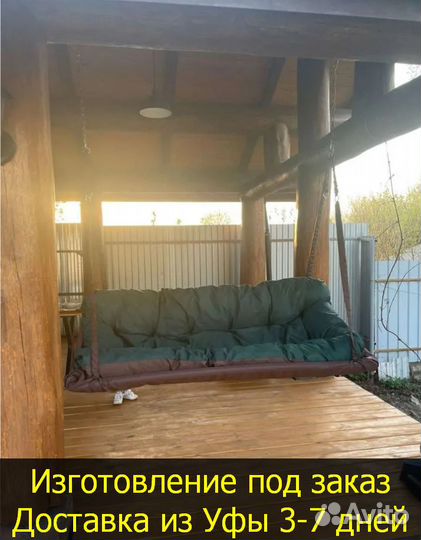 Подвесная качель кресло