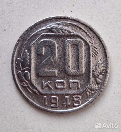 Монеты СССР