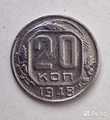 Монеты СССР