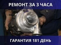 Ремонт турбин на Васильевском острове за 3 часа