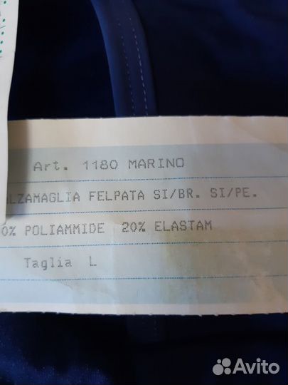 Велоспорт трико-комб. Santini