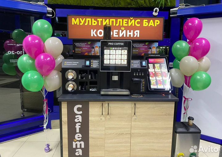 Кофейня самообслуживания готовый бизнес