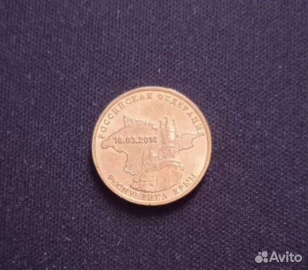 10 р. Крым 18.03.2014. Ласточкино гнездо