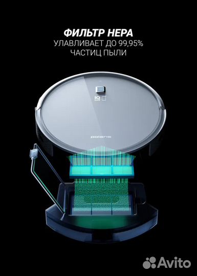 Робот-пылесос Polaris pvcr 1050 Wi-Fi IQ, новый