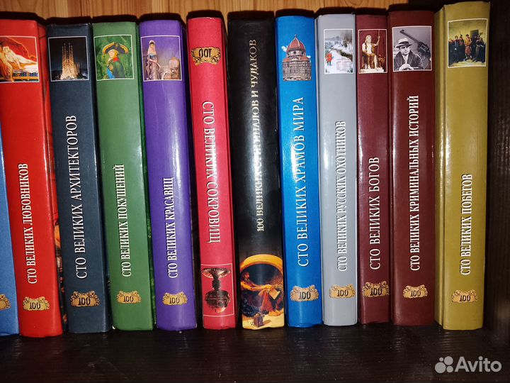 Книги серии 