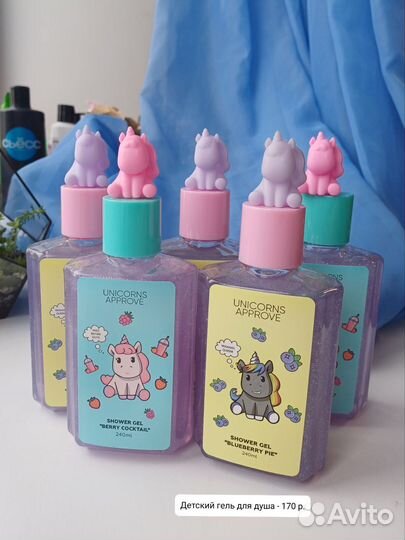 Dolce milk косметика