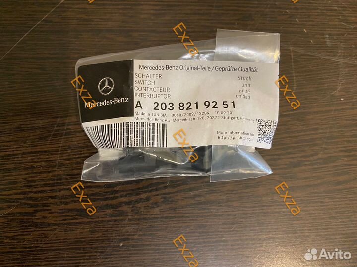 Датчик открытия капота A2038219251 Mercedes