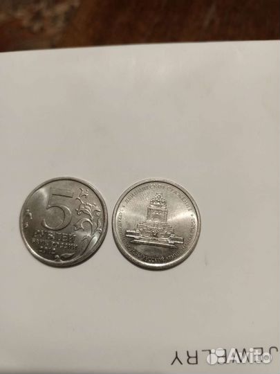 Коллекционные монеты