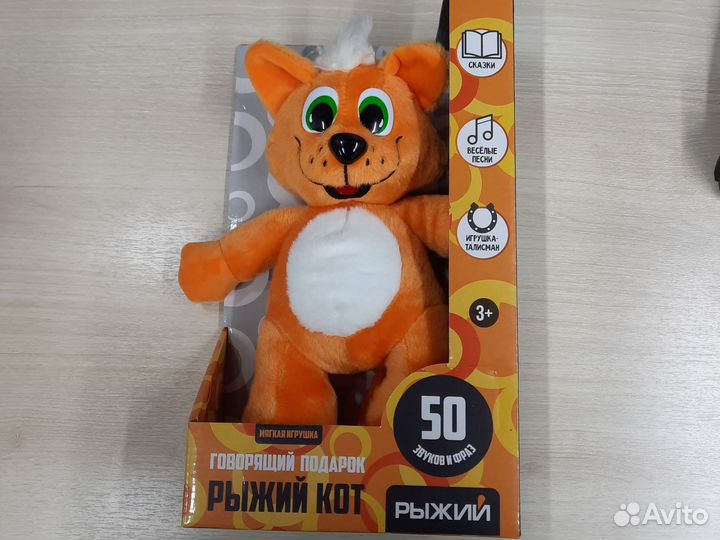 Мягкая игрушка кот