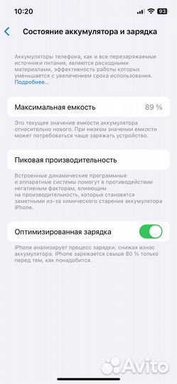 iPhone 12 64Gb Black