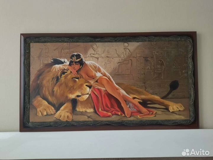 Картина маслом, Девушка со львом