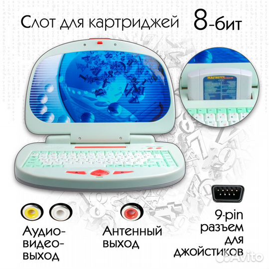 Игровая приставка Dendy Обучающий Гений + пистолет