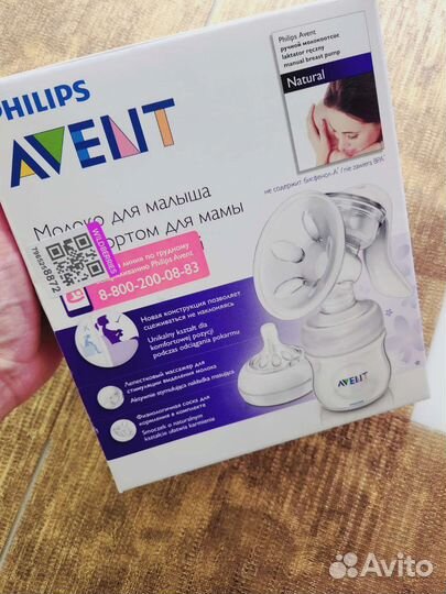 Молокоотсос ручной Philips Avent с бутылочкой