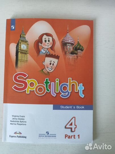 Учебник по английскому языку 4 класс