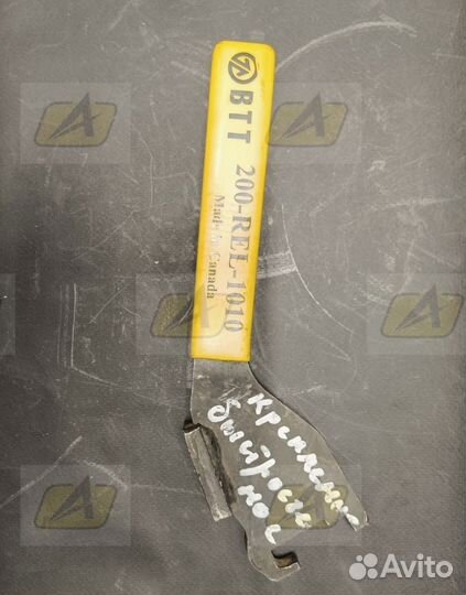 Крепление для устано/демонтаж CT200REL1010 Сэлфорд