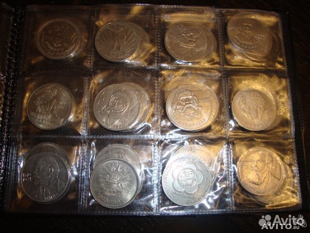 Полный набор юб. монет СССР