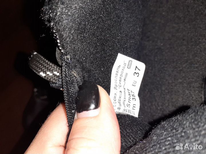 Лыжные ботинки