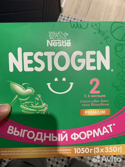 Детская смесь Nestogen 2 premium