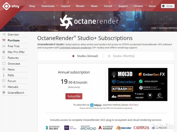 Octane Render Studio+ (Лицензия на 1 или 12 мес.)