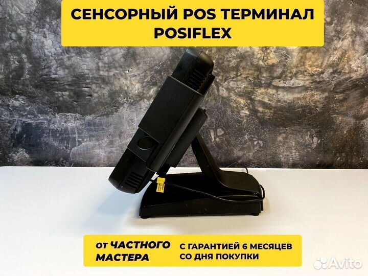 Сенсорный моноблок Posiflex k7215