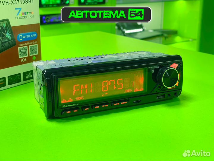 Магнитола 1din MVH-X3719SBT