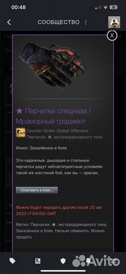 Specialist gloves Marbel Fade (BS)