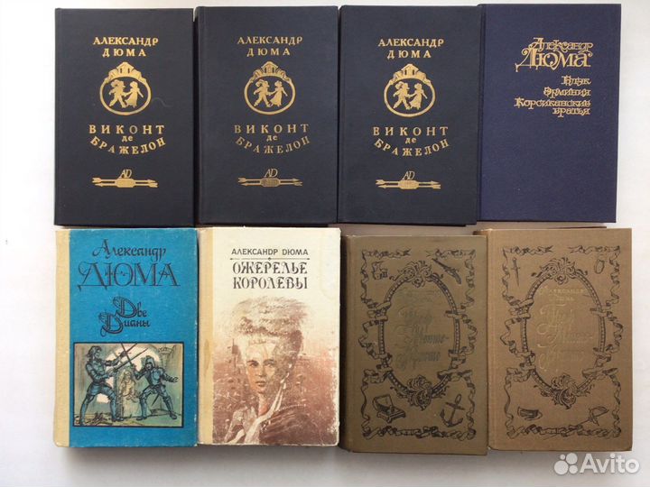 Книги на все времена