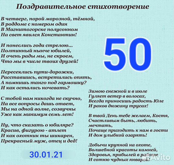 Стихи и песни на заказ