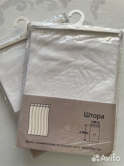 Тюль белый на шторной ленте 140х270см