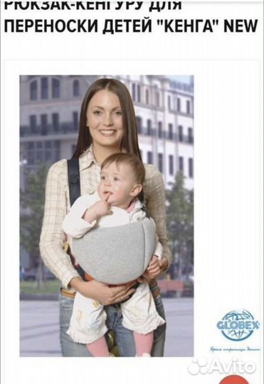 Слинг рюкзак