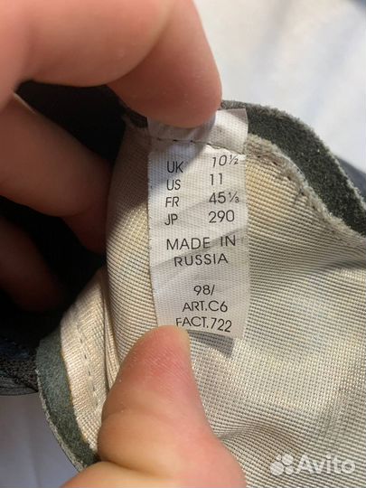 Бутсы Beckenbauer liga 1998 года СССР