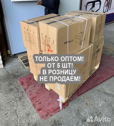 Автохолодильник Оптом Более 10 Моделей