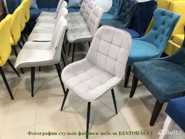 Стул опт розница