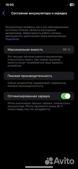Айфон хр в корпусе 14 про