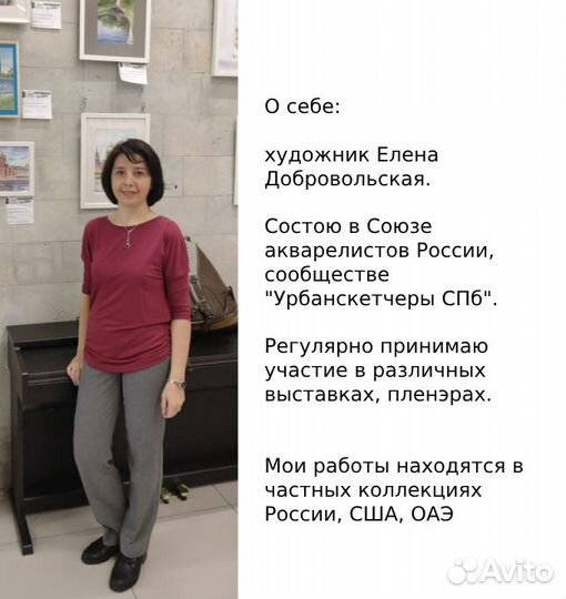 Картина трамвай Петербург городской пейзаж 38х54см