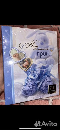 Альбомы для фотографий