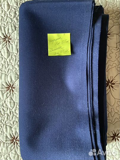 Ткань времен СССР