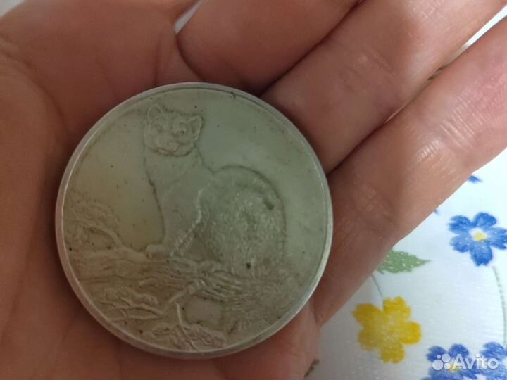 Серебряная монета СССР 925