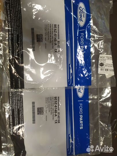 Кольца поршневые Форд Куга 2,5