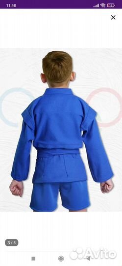 Куртка самбовка