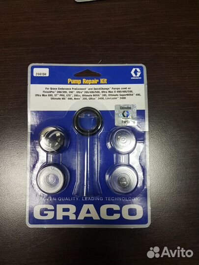 Ремкомплект гидроцилиндра Graco 244194