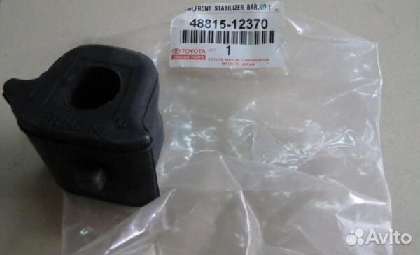 Втулка стабилизатора передняя левая Toyota Corolla