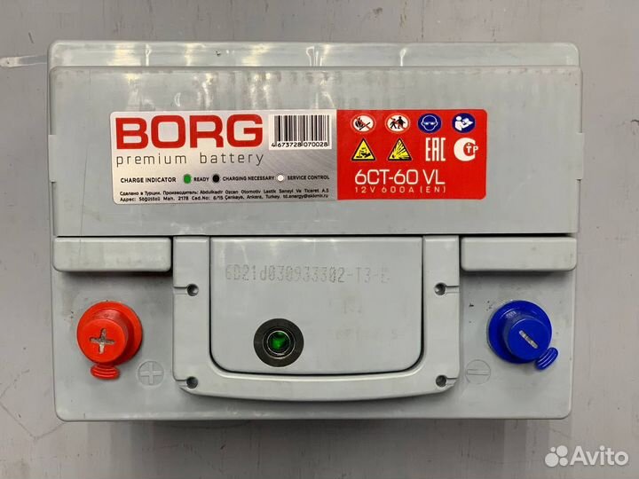 Аккумулятор на автоваз Borg 60Ач Прям поляр