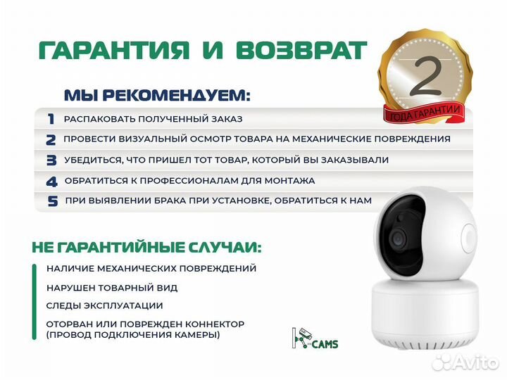 Wifi внутренняя камера R-cams-ip3ptz-LAN
