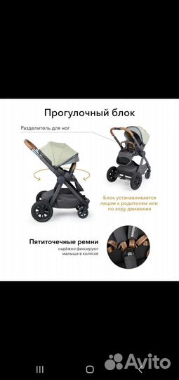 Коляска happy baby mommer pro