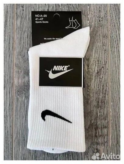 Носки nike высокие белые