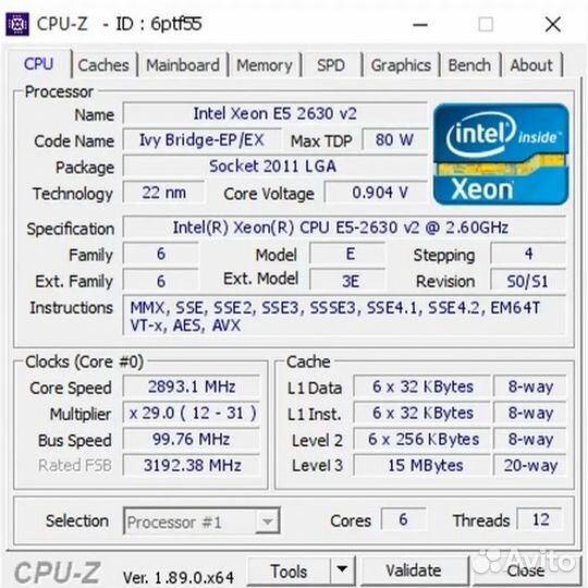 Процессор intel xeon E5 2630 v2 (б/у)