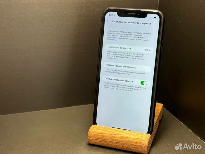 iPhone Xr, 64 ГБ