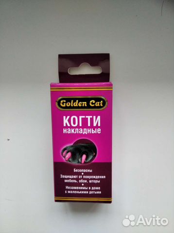 Когти накладные коту/кошке+ножницы