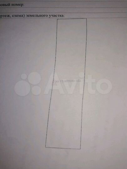 Участок 20 сот. (ИЖС)